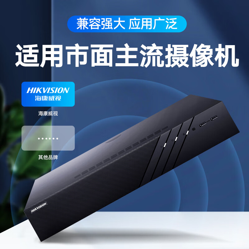 ?？低晹?shù)字硬...